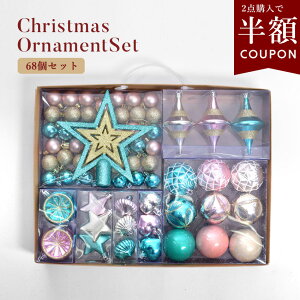 yN[|ŔzzIׂ܂ƂߔNX}X I[ig 68 Zbg e A\[g  I[igZbg ~[ LL ~j   X^[ J[{[ 킢 