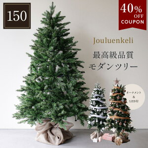 ySALEN[|40OFFzNX}Xc[ 150cm _c[ Jouluenkeli O[  Vo[  uE christmas Xmasc[ I[igZbg 킢  LED Cg {[ G