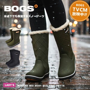 N[|10OFF Xm[u[c fB[X {OX fB[X ~bh u[c LeBO BOGS ubN  J[L V[Y  u[c {A CV[Y t@[ h h ۉ h 