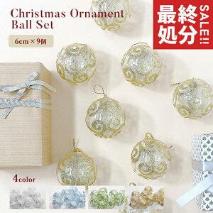 �ySALE��68���I�t�I�z�N���X�}�X �I�[�i�����g 9�� �Z�b�g ���t �{�[�� 6cm ���� �I�[�i�����g�Z�b�g �{�[�� �k���� ���� ���炫�� ������� �N���X�}�X �c���[ �W���[�������P�� �u���[ �� �O