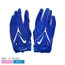 ナイキ グローブ メンズ レディース スーパーバッド 6 ベースグローブ NIKE SUPERBAD 6 BASE GLOVE N.100.2023 アメフト アメリカンフットボール グローブ スポーツグローブ ブルー 青