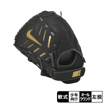 楽天市場】野球 ナイキ グローブ 左の通販