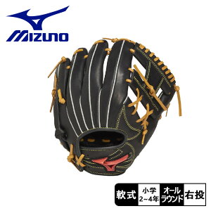 ミズノ グローブ キッズ ジュニア 子供 ジュニア軟式用ウィルドライブ レッド IBE限定カラー オールラウンド用/サイズM MIZUNO WILLDRIVE RED IBE 1AJGY33220 野球 ベースボール グラブ 軟式 オールラ