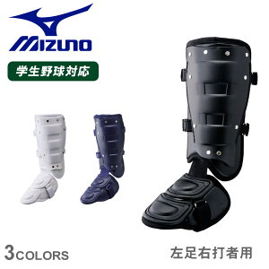 yN[|zzz~Ym tbgK[h l  tbgK[h(EŎҗp) Z싅[Ήf MIZUNO 1DJLG220 싅 x[X{[ bOK[h tbgK[h d   
