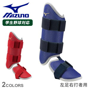 ~Ym tbgK[h Y y~YmvztbgK[h(^EŎҗp)[Y]Z싅[Ήf MIZUNO 1DJLG510 싅 x[X{[ bOK[h tbgK[h d   l