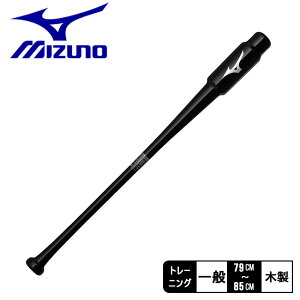 ~Ym g[jOobg Ōg[jO PNVW(ؐ^79cm 83cm 85cm) MIZUNO 1CJWT24579 1CJWT24583 1CJWT24585 싅 x[X{[ obg g[jO 싅pi fU ZSPO ubN 