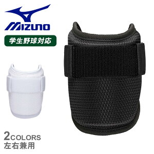 ~Ym h l  ~Ymv A[K[h(Ep)(싅)Z싅[Ήf MIZUNO 1DJPG500 싅 x[X{[ G{[K[h d   l Ŏҗp 싅pi h X|[