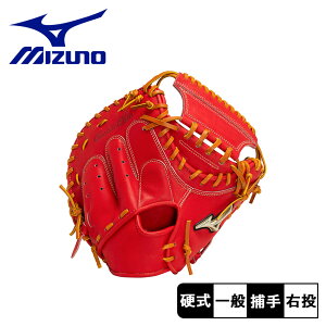 �~�Y�m �O���[�u�E�~�b�g �����Y ���f�B�[�X �d���p�y�O���[�o���G���[�g�z�jSAKEBI Compact�y�ߎ�p�^S-S�^�z MIZUNO 1AJCH30420 �싅 �x�[�X�{�[�� �~�b�g �d�� �L���b�`���[ �ߎ� ��� ��l �싅�p