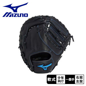 �~�Y�m �O���[�u �L�b�Y �W���j�A ��p �E�B���h���C�u �u���[ �y��ێ�p TK�^�z MIZUNO 1AJFY32500 � �싅 �O���u �O���[�u ��ێ� �X�|�[�c ���� �^�� �l�C �{�v �V�R��v ���U�[ �싅�p�i 