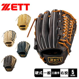 ゼット グラブ メンズ レディース 硬式グラブ プロステイタス 三塁手用 ZETT BPROG450 野球 ベースボール グラブ グローブ 硬式 内野手 一般 大人 野球用品 スポーツ 部活 運動 人気 かっこいい 本革 天然皮革 レザー おすすめ 定番 普通