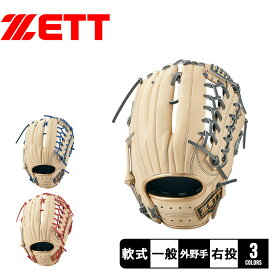 ゼット グローブ メンズ レディース 軟式 ネオステイタスVLシリーズ 外野手用 ZETT BRGB31437 野球 ベースボール グラブ グローブ 軟式 外野手 一般 大人 野球用品 スポーツ 部活 運動 人気 かっこいい