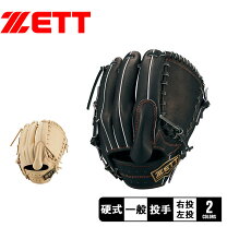 楽天市場】ゼット 硬式 グラブ ネオステイタス 投手用の通販 