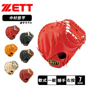 [bg Ou l  jZbNX Ou vXeC^XV[Y ߎp II^Cv ZETT PROSTATUS BRCB30282 싅 x[X{[ ~bg  Lb`[ ߎ  l 싅