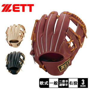 [bg Ou Y fB[X Ou vXeC^X {I^Cv ێEVp ZETT BRGB30766 싅 싅 x[X{[ ZJh V[g ^  X|[c Nu`[