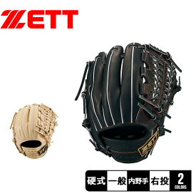 【今だけクーポン配布中】ゼット グローブ メンズ レディース 硬式 ネオステイタスVLシリーズ 内野オールラウンド用 ZETT BPGB12430N 野球 ベースボール グラブ グローブ 硬式 内野手 一般 大人 野球用品 スポーツ 部活 運動 人気