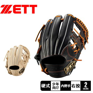 ゼット 硬式 ネオステイタス VL オールラウンド用 BPGB25410 [右利き用 