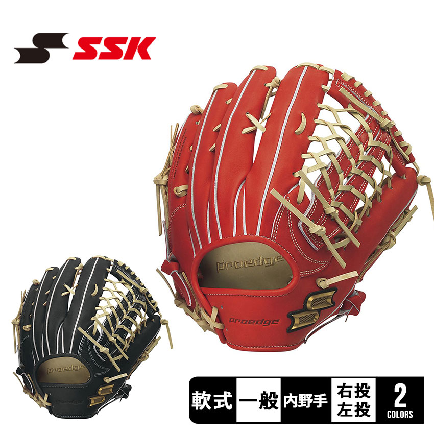 野球グローブ SSK 軟式 内野手 プロエッジの人気商品・通販・価格比較 