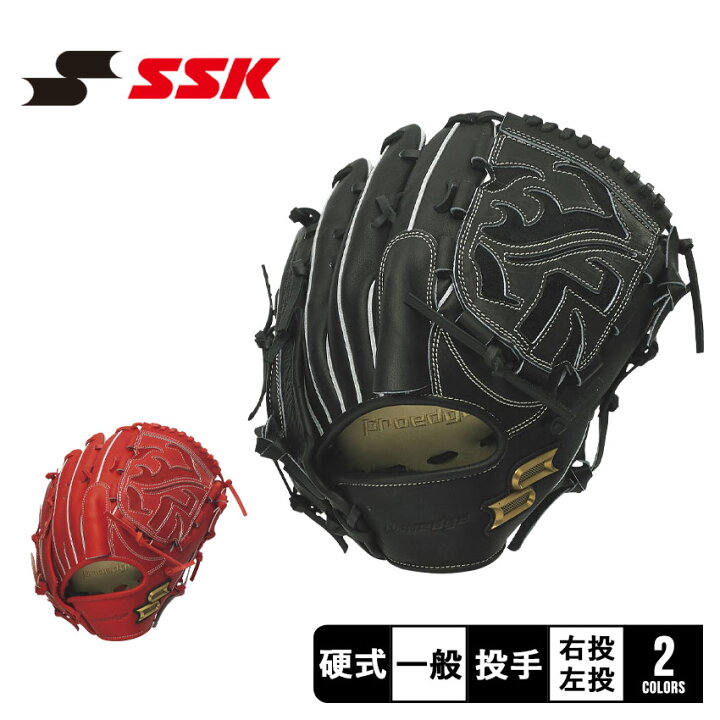 楽天市場】エスエスケイ グローブ 硬式プロエッジ 投手用 6L SSK 