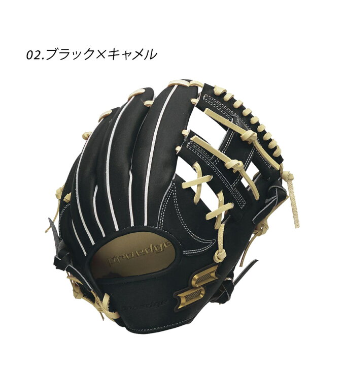 楽天市場】【今だけクーポン配布中】エスエスケイ グローブ 硬式 