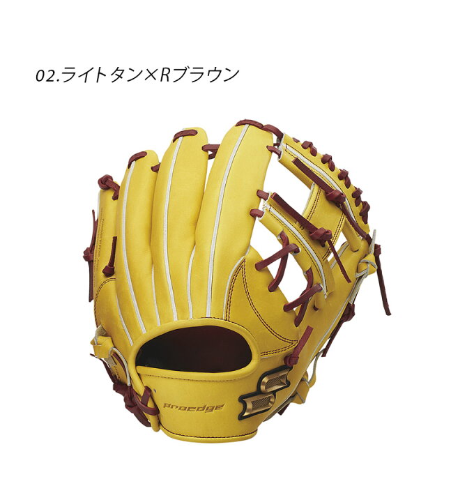 楽天市場】エスエスケイ グローブ 大人 一般 硬式 プロエッジ 内野手用