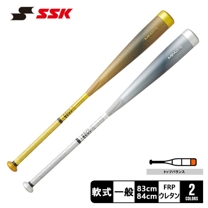 楽天市場】エスエスケイ バット 大人 一般 MM23 SSK SBB4037 野球 