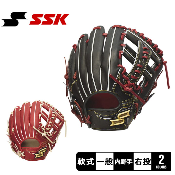 楽天市場】エスエスケイ グローブ 大人 一般 軟式プロエッジ内野手用 