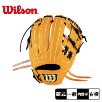 楽天市場】ウィルソン グローブ 87 型（カラーオレンジ）（野球 