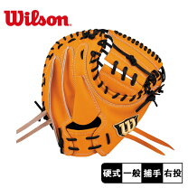 楽天市場】wilson キャッチャーミットの通販