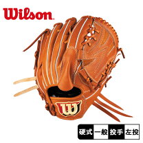 楽天市場】グローブ wilson 投手 左投げの通販