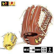 楽天市場】硬式グローブ ワールドペガサス 外野手用の通販