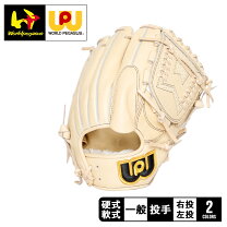 楽天市場】ワールドペガサス グローブ 投手用（利き腕左）の通販