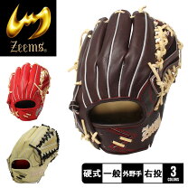 楽天市場】zeems αバック sv-520dbの通販