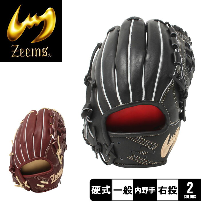 楽天市場】【今だけクーポン配布中】ジームス グローブ メンズ 