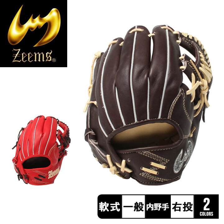 楽天市場】【今だけクーポン配布中】ジームス グローブ メンズ 