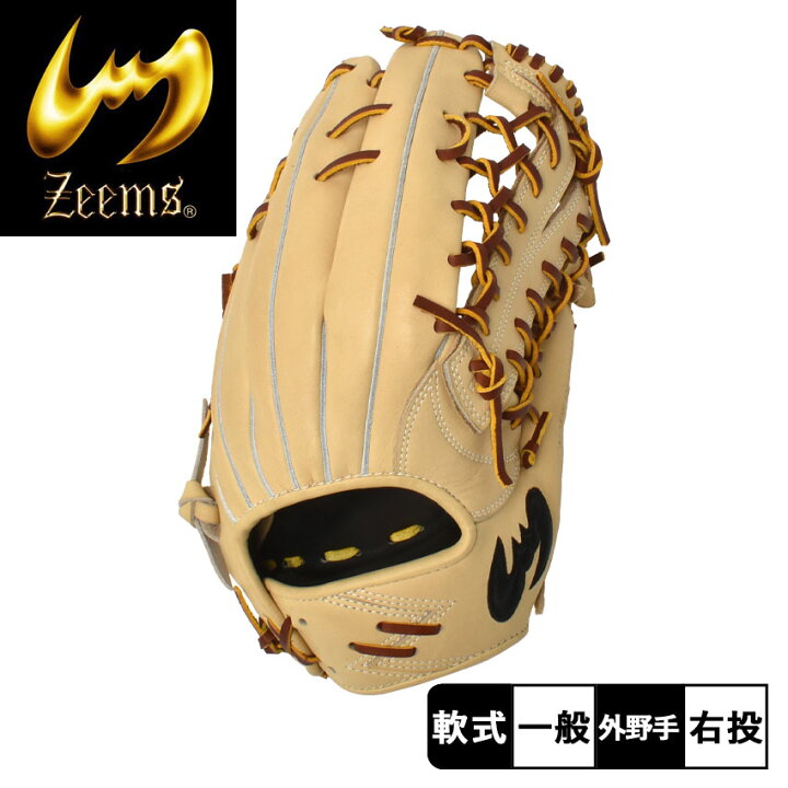 楽天市場】【今だけクーポン配布中】ジームス グローブ メンズ 