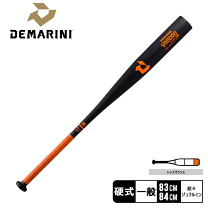 プロ野球 トレーニングバット ディマリニ 硬式バット 木製 ディマリニ硬式木製バットの通販 野球バットの価格比較ならビカム
