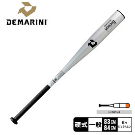 ディマリニ バット 大人 一般 一般 硬式 ヴードゥ BC DeMARINI WBD2428020 野球 ベースボール 金属 大人 野球用品 スポーツ 部活 83cm 84cm 超々ジュラルミン 運動 人気 おすすめ ブランド シンプル ロゴ 硬式用 ZSPO 硬式バット 【ラッピング対象外】