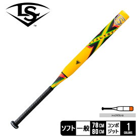 【今だけクーポン配布中】ルイスビルスラッガー バット ルイスビルスラッガー カタリストIII TI ソフトボール用 トップバランス（2号） LOUISVILLE SLUGGER WBL2932 ソフト ソフトボール 野球 ベースボール バット 野球用品 スポーツ 部活 運動 人気 かっこいい