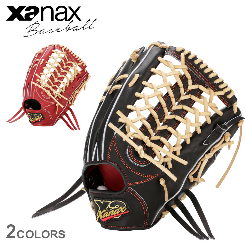 外野手 ザナックス 硬式 野球グローブの人気商品・通販・価格比較 