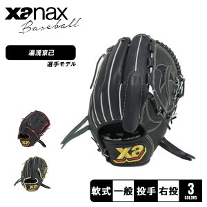 yN[|zzzUibNX O[u l  ʓp gXg p 󃂃f Xanax TRUST BRG23YA1T 싅 x[X{[ Ou O[u    l 싅pi X|[