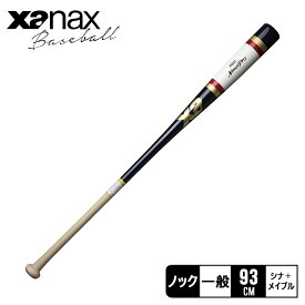 ザナックス バット メンズ レディース ウッドノックバット 93cm Xanax BNB1014 野球 ベースボール バット ノック ノックバット 一般 大人 野球用品 スポーツ 部活 運動 人気 かっこいい【ラッピング対象外】
