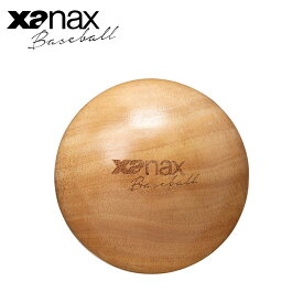 ザナックス グラブケア用品 メンズ レディース 型付けボール大サイズ Xanax BGF41 野球 ベースボール スポーツ 部活 運動 人気 おすすめ 定番 普通 ふつう ブランド シンプル \運動着 トレーニング 一般用