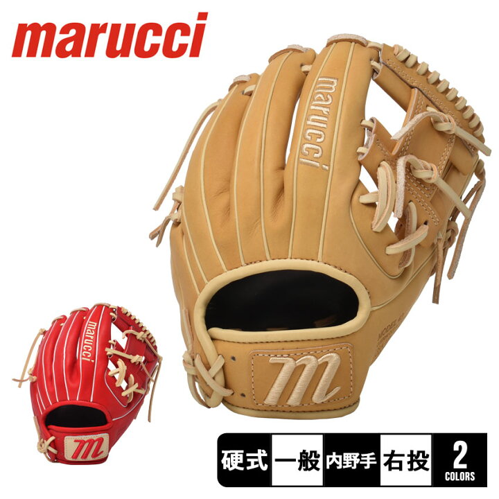 楽天市場】【今だけクーポン配布中】マルーチ グローブ 大人 一般 硬式 