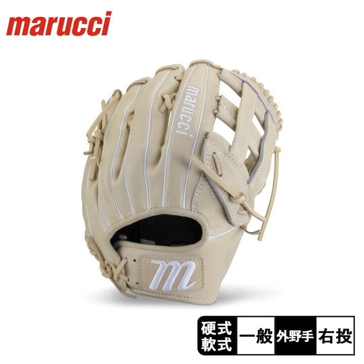 楽天市場】マルーチ グローブ 大人 一般 硬式・軟式兼用 野球グラブ 