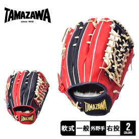 【今だけクーポン配布中】【別注モデル】 玉澤スポーツ グローブ TAMAZAWA 軟式グラブ 外野手用 メンズ レディース ネイビー 紺 レッド 赤 THG-R80RN THG-R80NR 野球 ベースボール 外野 外野手 グラブ ミット 部活 スポーツ クラブチーム 社会人 右投げ ZSPO