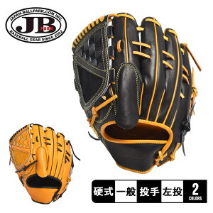 Wp{[p[N Ou l  WAGYU JB XyVI[_[ dOu p JAPAN BALL PARK JB-PORDERG-F-60 싅 x[X{[ Ou O[u d   l 싅pi X|[c 