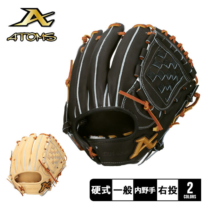 楽天市場】【今だけクーポン配布中】アトムズ グローブ 大人 一般 硬式 