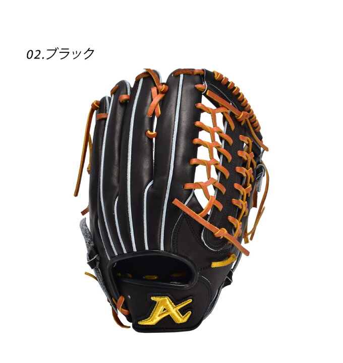 楽天市場】アトムズ グローブ 大人 一般 硬式用グローブ 