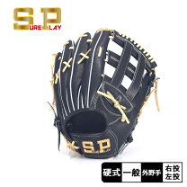 楽天市場】シュアプレイ（用途（野球・ソフトボール用品）外野手用 