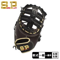 楽天市場】シュアプレイ ファーストミットの通販